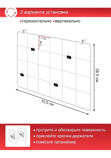Najdı Duvar Montaj Şık Moodboard Bulut Takım Organizatörü 390419662 Beyaz