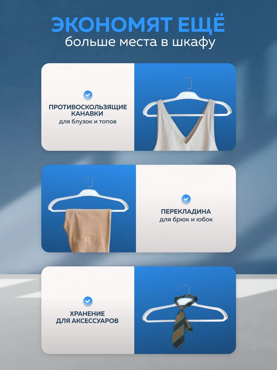 Rıdberg Home Plastik Güçlendirilmiş 5 Adet Askı 323169990 Beyaz