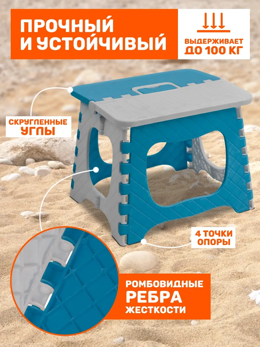 Velton Katlanabilir Plastik Tabure Ev Bahçe Yazlık İçin 346603560 Gri