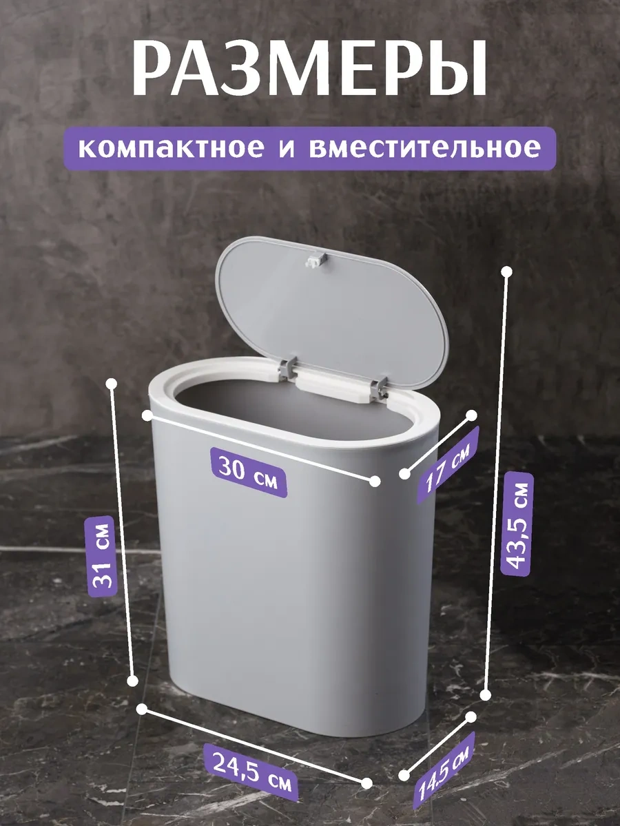 Happıdome Kapaklı Çöp Kovası 12 Litre 325875179 Gri