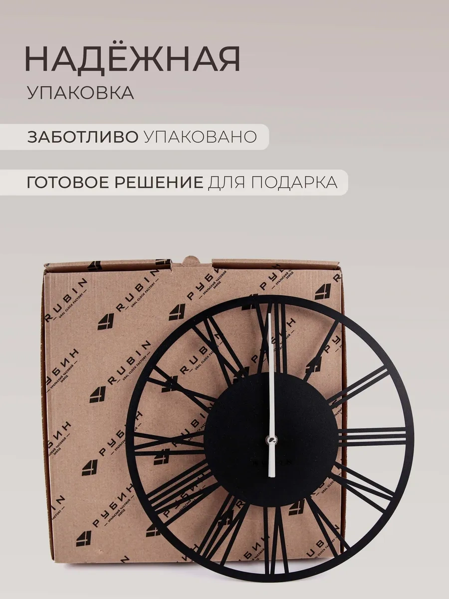 Rubın Metalden Şık İç Mekan Sessiz Duvar Saati 268276805 Siyah