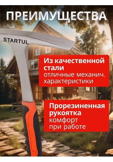 Startul Kuzey Çivisi Sokrates Şap Sachkası 600 Gr İnşaat Ucu 109504774