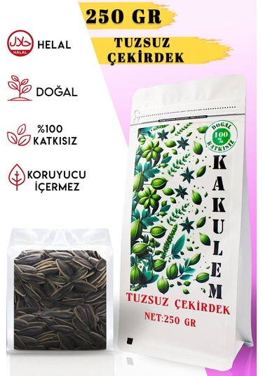 Kakulem Premium Kavrulmuş Tuzsuz Ay Çekirdeği 250 Gr