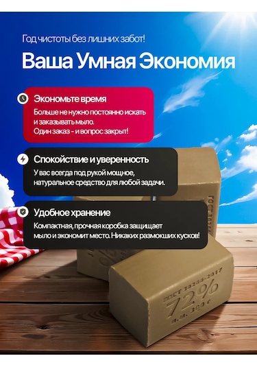 Katı Çamaşır Sabunu, %72, 300g, 12 Adet 461116575 Parfümsüz