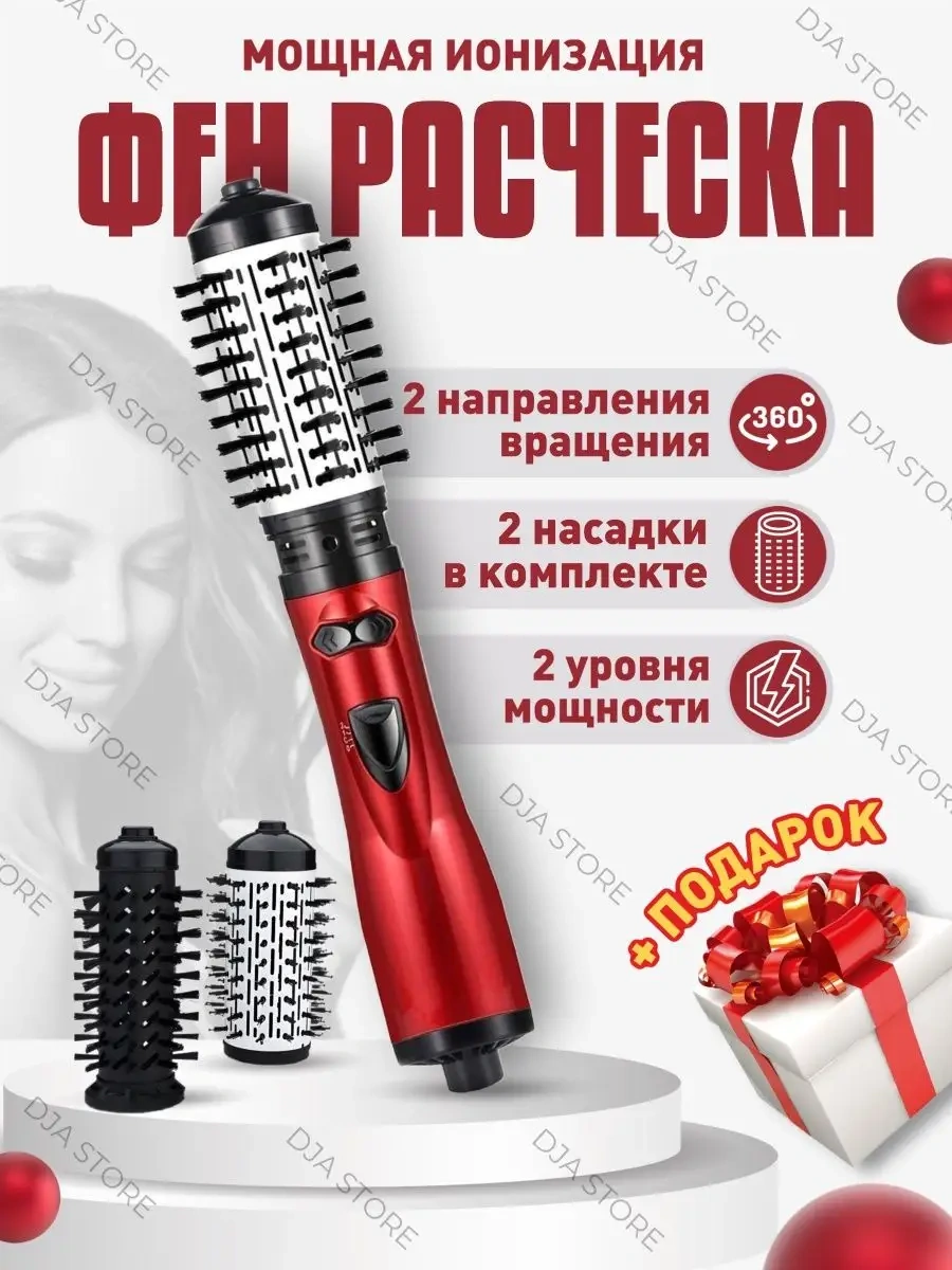 Philips Saç Şekillendirme Ve Kurutma İçin Tarama Fön Makinesi 166513764