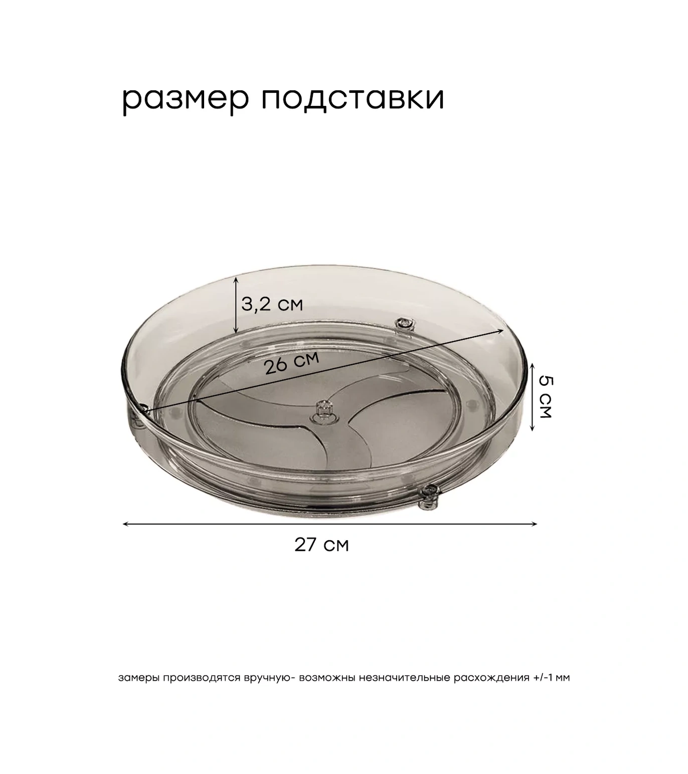 Ikea Haratlar İçin, Kozmetikler İçin Tek Katlı Düzenleyic 209131591 Siyah Kristal