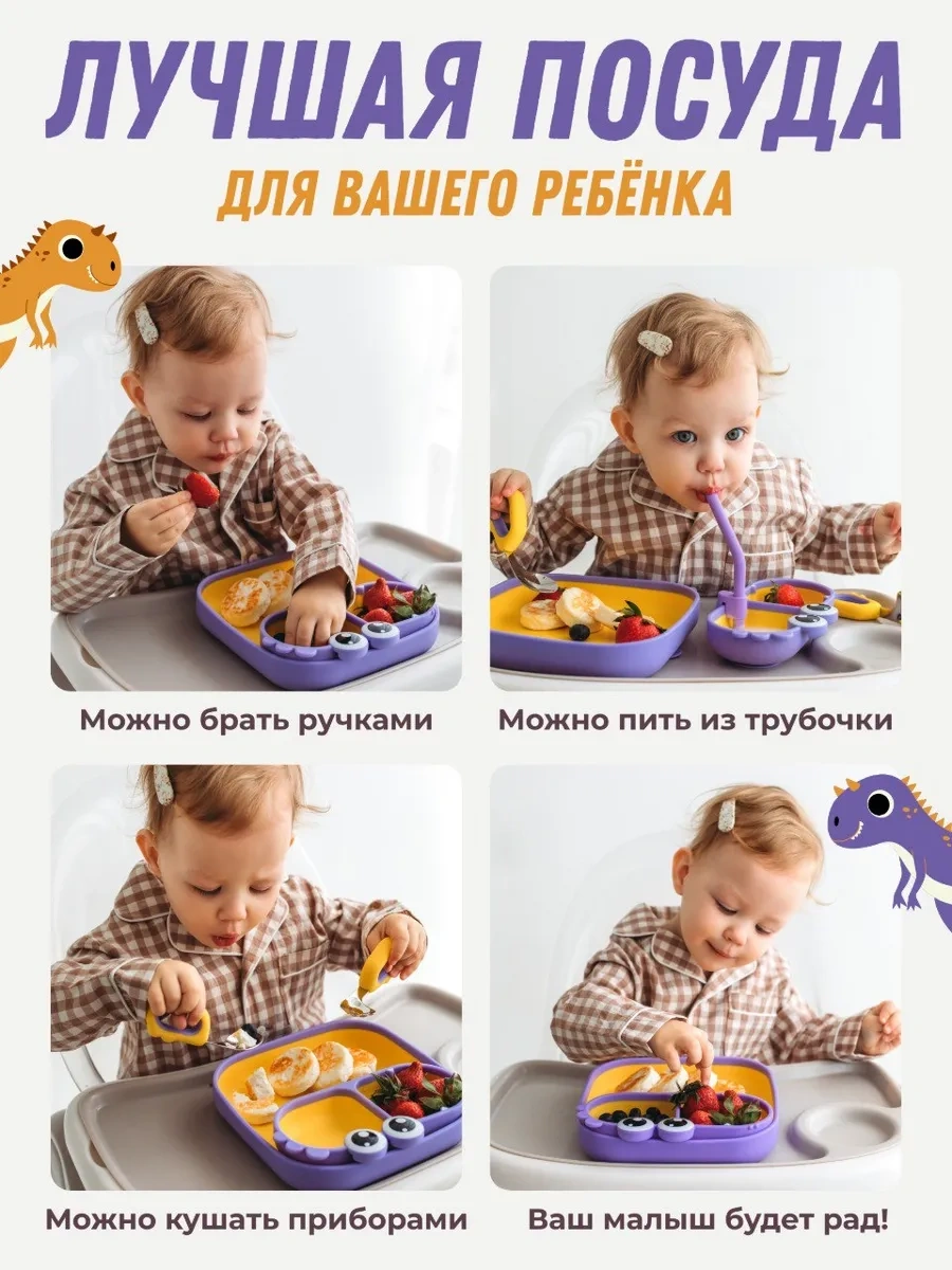 Mafia Kids Emzikli Yemek Zamanı İçin Çocuk Silikon Tabağı 324858858 Violet