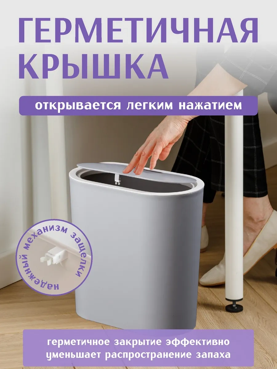 Happıdome Kapaklı Çöp Kovası 12 Litre 325875179 Gri