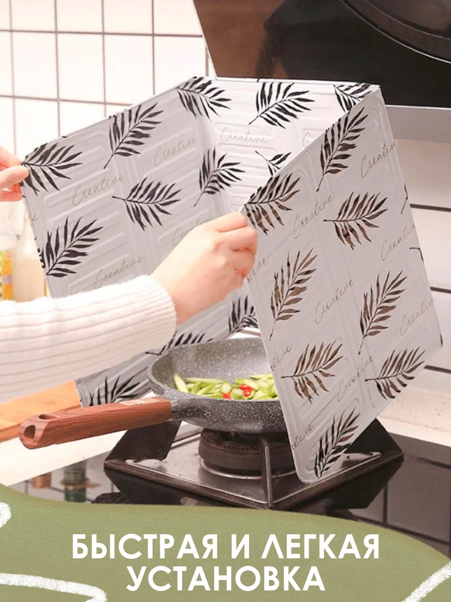 Masak Mutfak İçin Ocaktan Koruma Paneli, 2 Adet 186644630 Beyaz