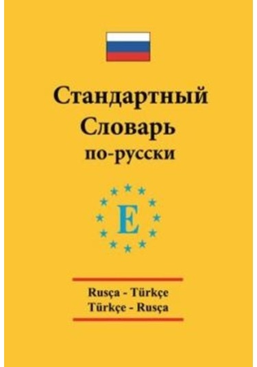 Rusça Türkçe Ve Türkçe Rusça Standart Sözlük
