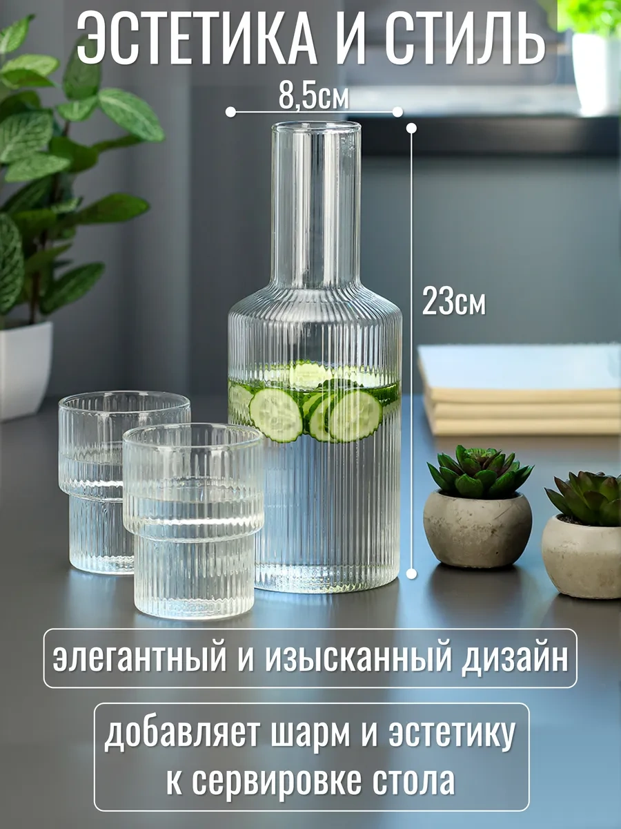 Miland Home 1000 Ml Cam Su Sürahisi 224726712