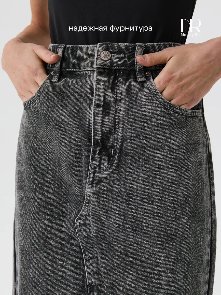 Nataly Rik Yırtmaço Detaylı Uzun Kot Etek 328113306 Gri