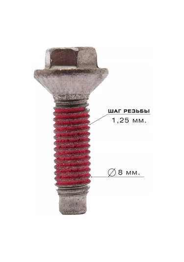 Royal Hıghness Lg Ve Haier Çamaşır Makineleri İçin Çapraz Vida Bağlantı Cıvataları 250896768