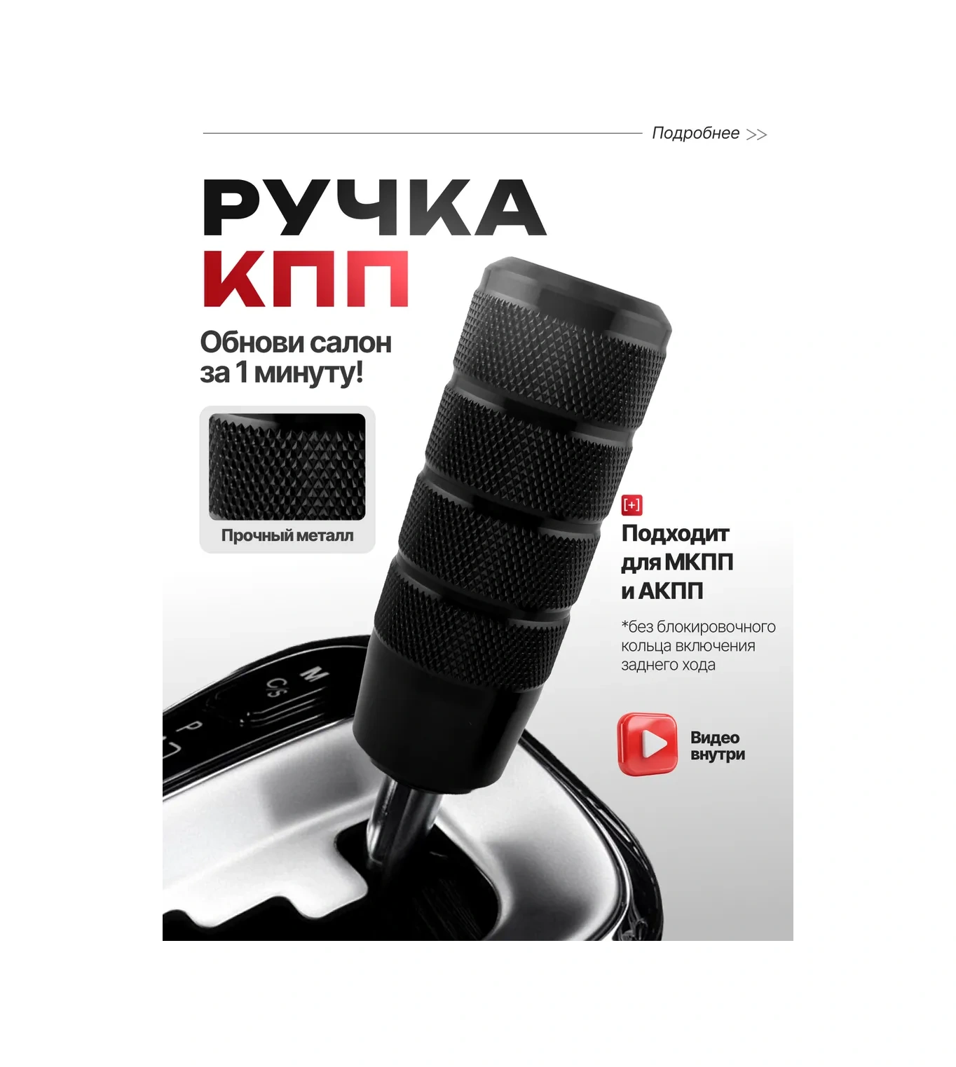 Lucsie Tovary Evrensel Vites Kolu 189063575 Siyah