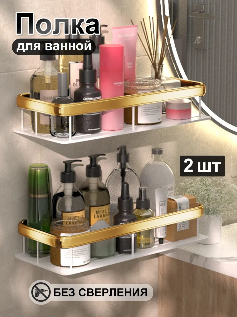 Pabk Banyo Rafı 266043333 Beyaz