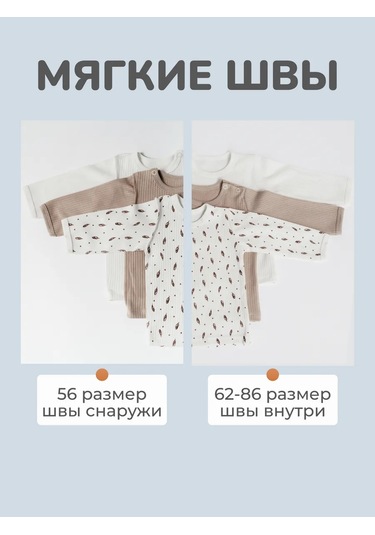 Mv-teks Bebekler İçin 3 Parça Uzun Kollu Kazak Seti 370230304 Sütlü