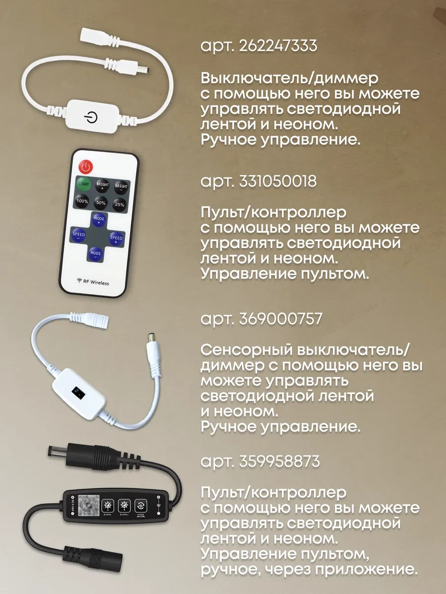 Led Şerit Aydınlatma 309902885 Beyaz