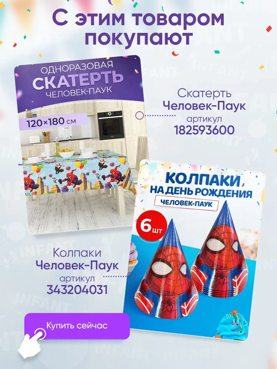 Infant Ayaklı Uzay Topları 279332986 MAVİ