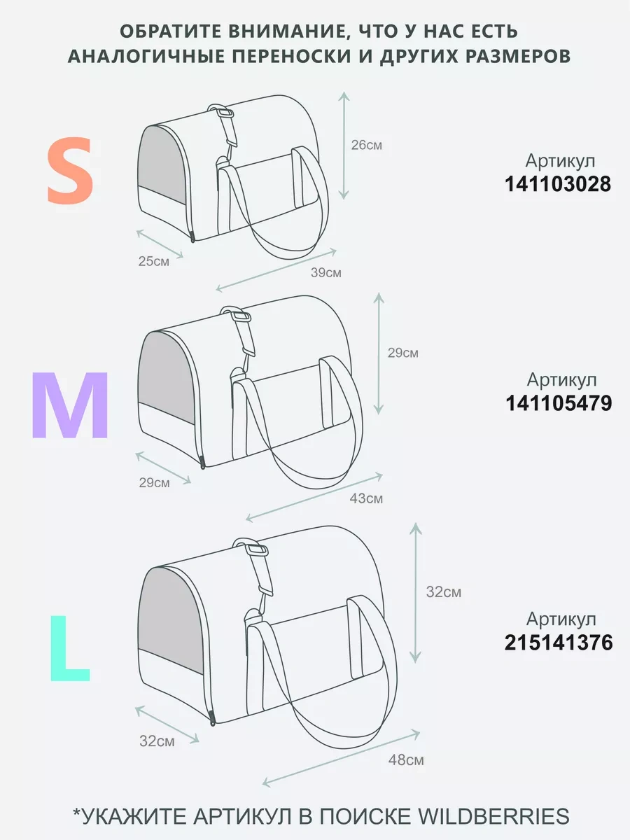 Rıch Breed S 39 25 26 Yumuşak Çerçeveli Taşıma Çantası 141103028