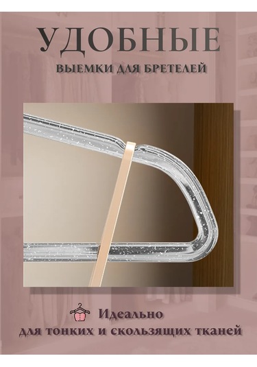 Anlab Kıyafet Askıları Seti 5 Parça. 418459290 Altın Rengi