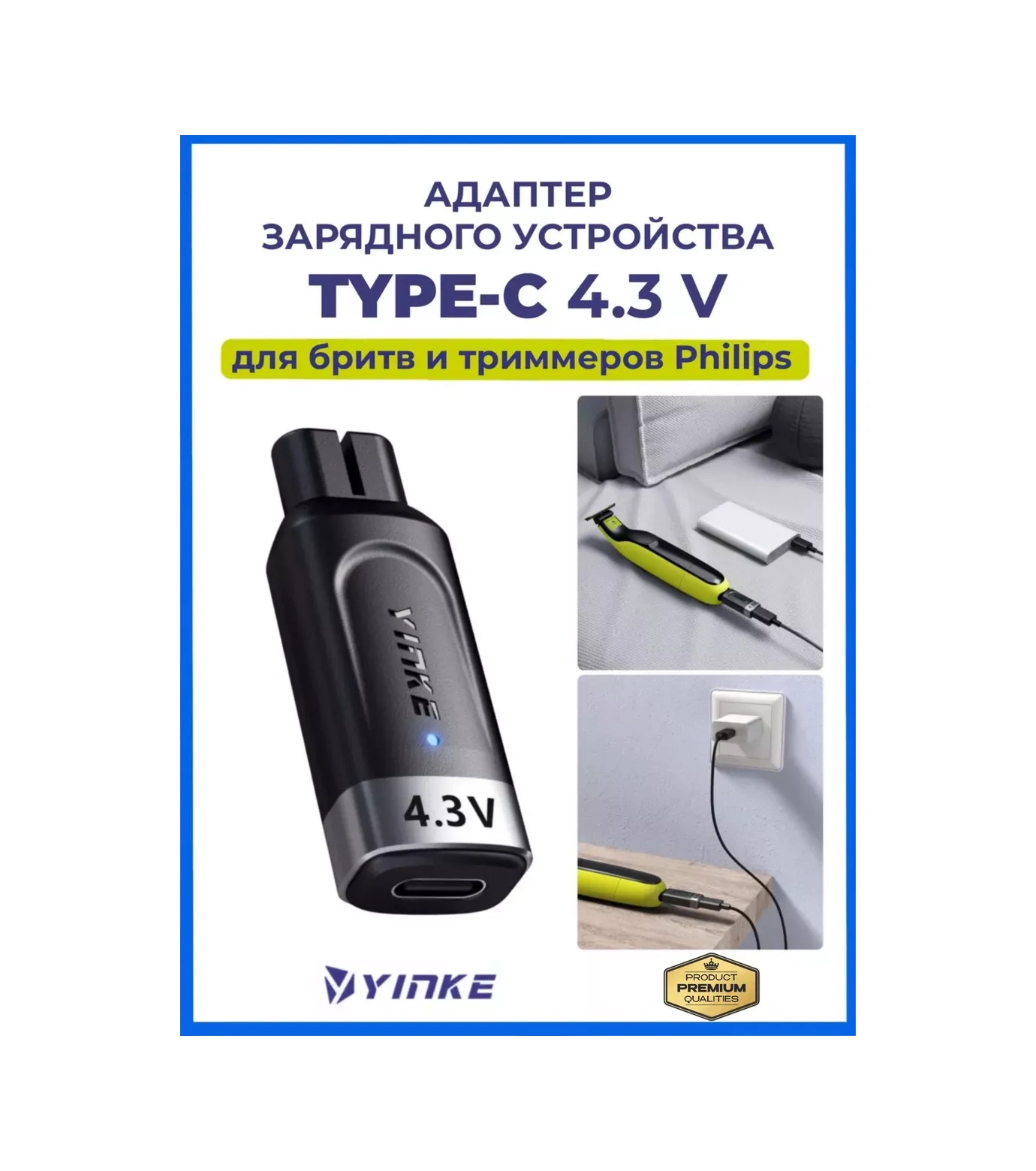 Yınke Philips One Blade İçin Tip-c Şarj Cihazı 4,3v 208962737