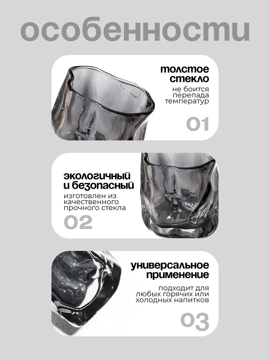 Mı.wo Viski Bardakları Seti Malyed 200 Ml 334586887 Siyah