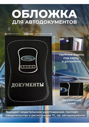 Prestıge Car Sürücü  Seti 229831928