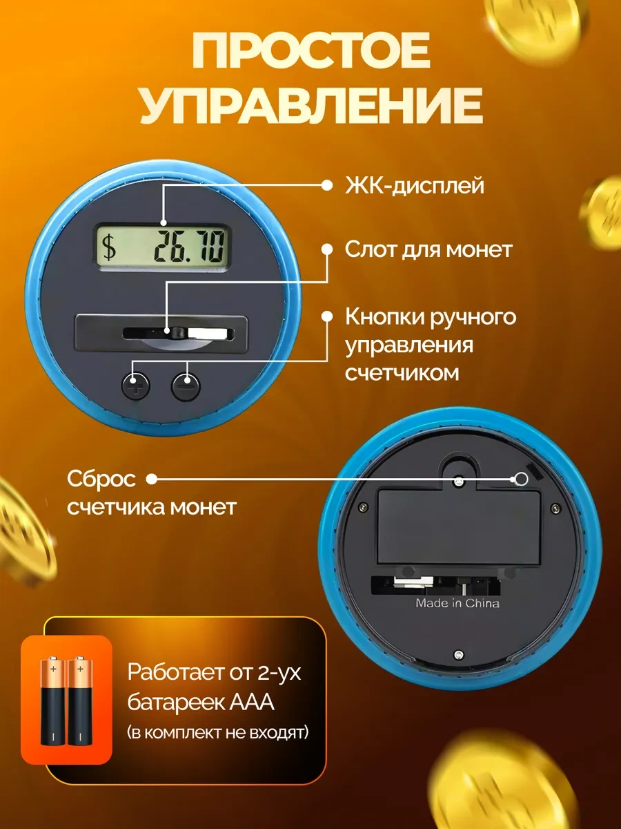 Dominanta Elektronik Kumbara, Bayraklı, Sayıcılı, İnteraktif Madeni Para Kumbarası 290687246