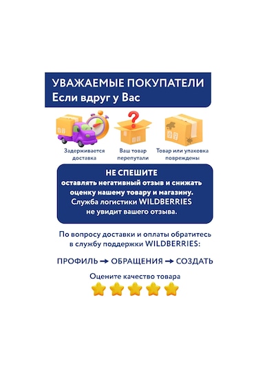 Gamma Çivili Ve Kancalı Çizme Dikiş Şilo, 1.5 Mm 194099477 Açık Mavi