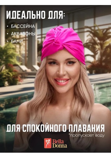 Belladonna Yüzme Çarşafı 168763813 Pembe