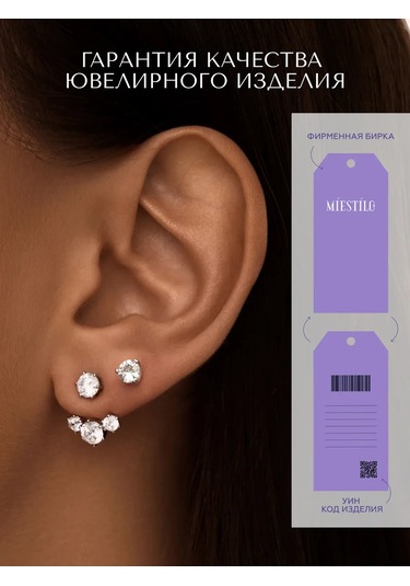 Miestilo 925 Ayar Gümüş Küpe Gümüş Çiviler Pusterler 162697544 beyaz