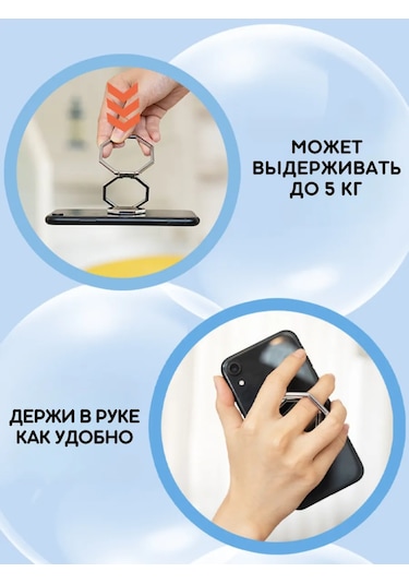 Olumf Telefon Halkası - Akıllı Telefon Tutucu - Popsocket Aksesuar 430107261