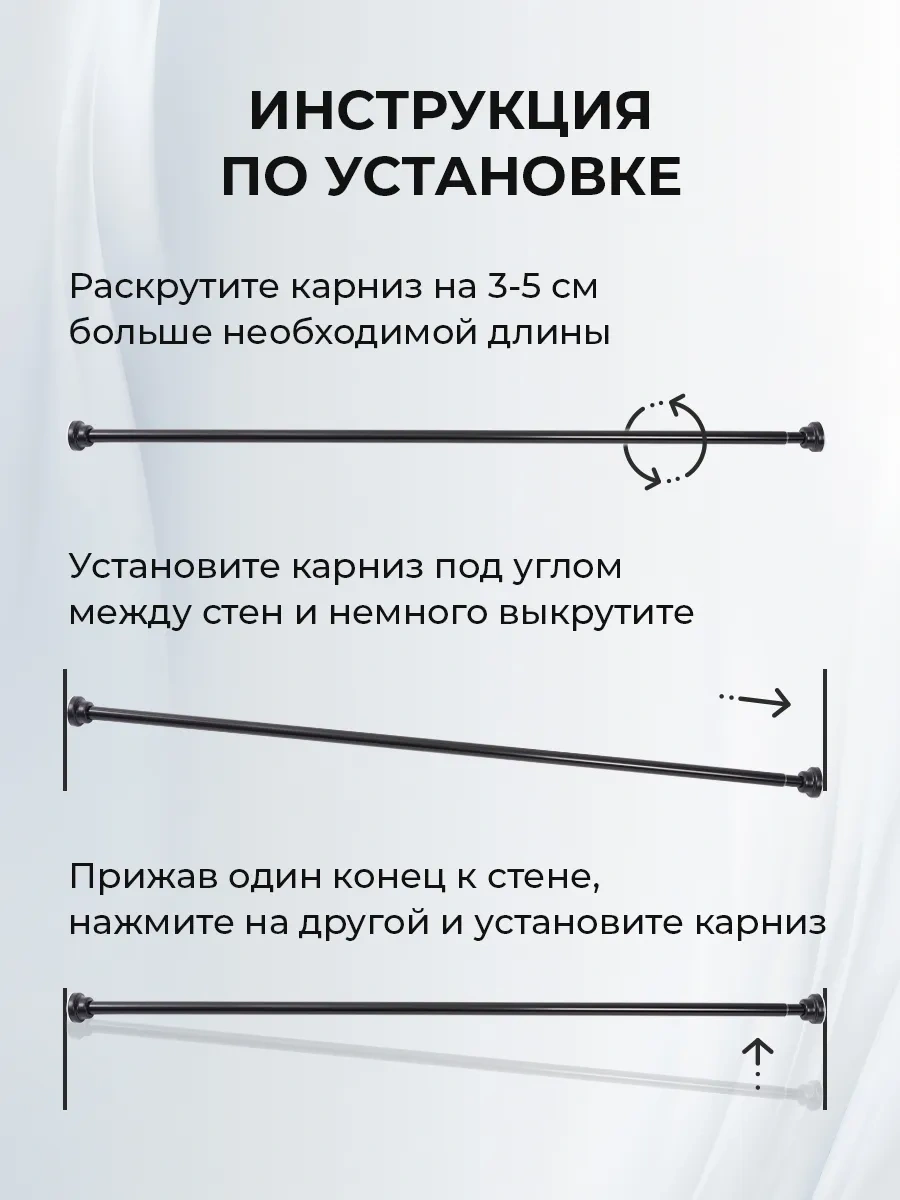 La Paris Banyo İçin Duvara Monte Sürgülü Korniş 296048879 Siyah