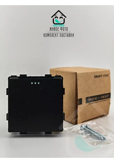 Lajt Haus Tek Tuşlu Çerçevesiz Modül Anahtar 185767208