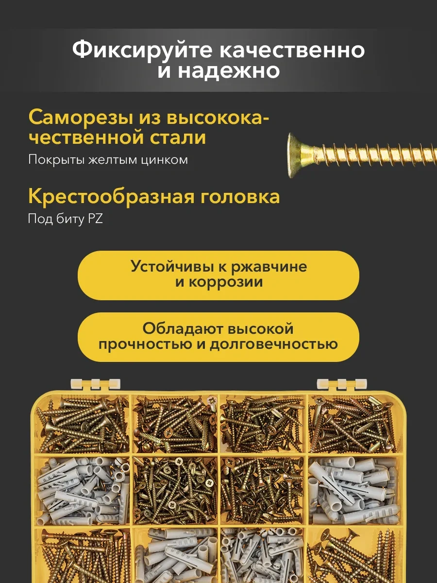 Kranz 25-60 Mm Vidalar Ve 590 Adet Dübel Seti 17052812 Diğer