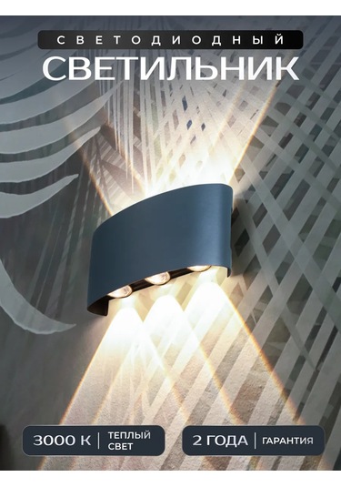 Wattup Duvar Aplikası Led Bra Dış Mekan Aydınlatma Armatürü 304335697 Gri