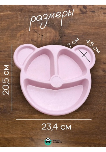 Magifta Zayıflama Tabağı Çocuk Ve Yetişkin Beslenmesi İçin Uygundur. 201795803 Pembe