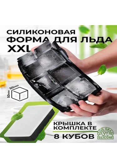 Ximistore9 8 Hücre Silikon Buzluk Tablası Kapaklı - Kolay Çıkarım, Temiz Kalite, Çok Amaçlı Kullanım Siyah