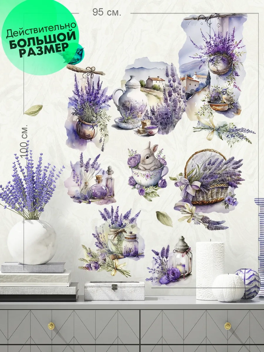 Wall Stıckers Dekoratif Büyük İç Mekan Duvar Etiketleri 166887018 Violet