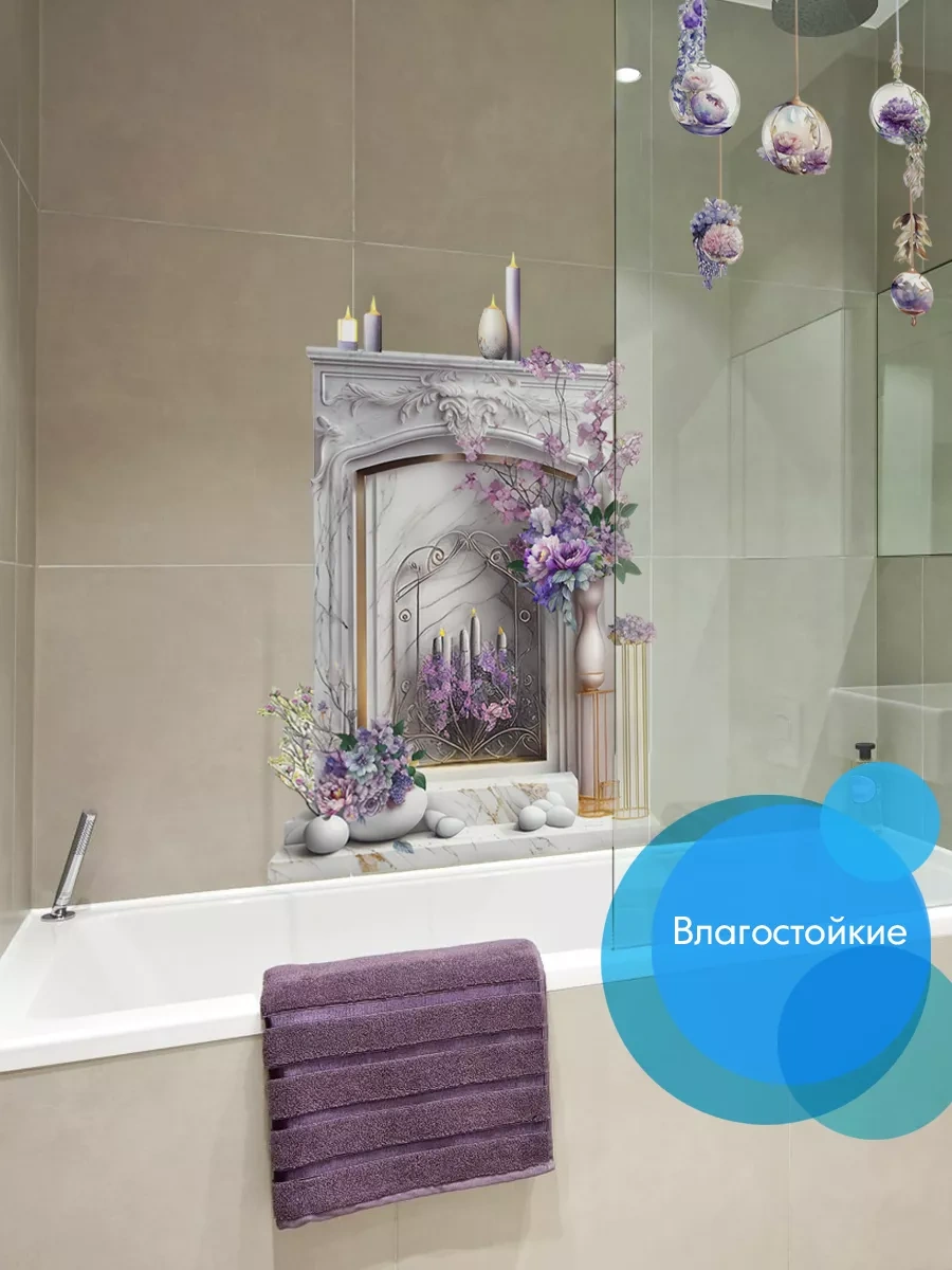 Wall Stıckers Dekoratif Büyük İç Mekan Duvar Etiketleri 172570545 Beyaz