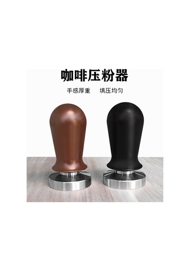 Xiyyadms 53mm Espresso Kahve Pressü Seti: Paslanmaz Çelik Ve Alüminyum Gövde, Kaya Ağacı Ergonomik Saplı Tamping Aleti Diğer