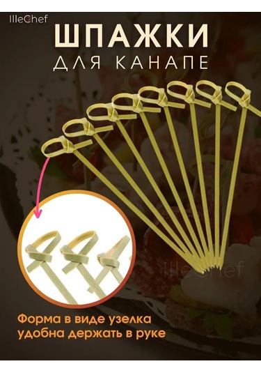 Illechef Canap Shotları İçin Şişler 6 Cm 161041967