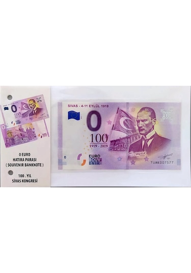 0 Euro Hatıra Parası - Sivas Kongresi 2019 Föylü