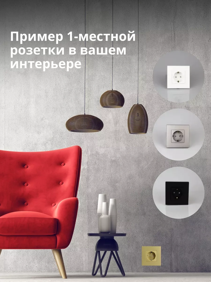 Vo'stabl Tekli Yuvarlak Plastik Altın Priz 182566876 101