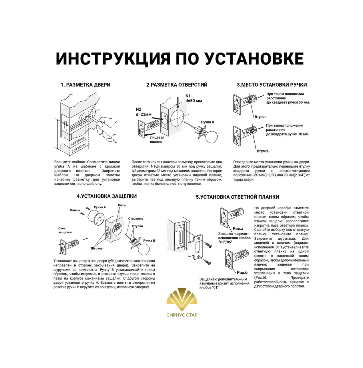 Loid İç Kapı Döner Kolu, Anahtar/kilit Mekanizmalı, Krom 183239068