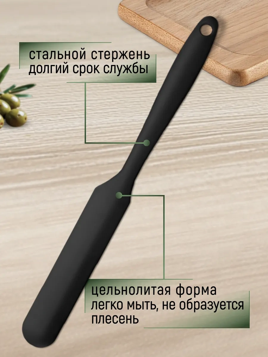 Home&sweet Silikon Mutfak Gereçleri Seti, 6 Parça Spatula 36105910 Siyah