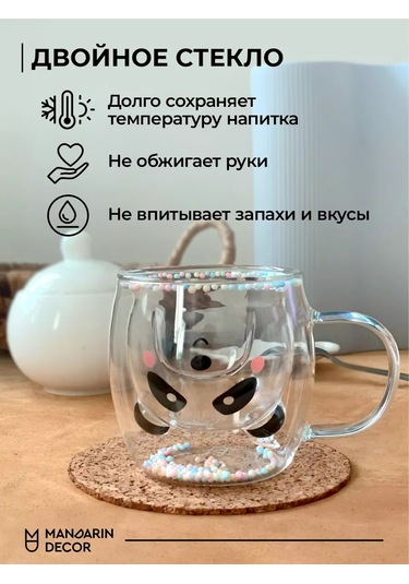 Mandarin Decor Çay Ve Kahve İçin Çift Cidarlı Kupa 243773883 Beyaz