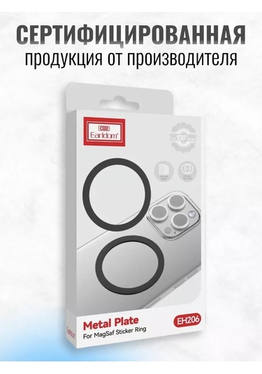 Earldom Magsafe'li Akıllı Telefonlar İçin Manyetik Halka 168579072