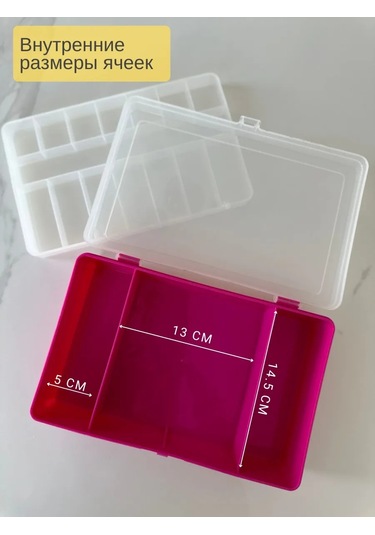 Kitchen Queen Küçük Eşyalar İçin Saklama Kutusu 198719022