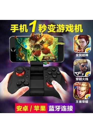 Xindoker Kablosuz Bluetooth Oyun Kolu - İki Joystick Ve Ergonomik Tasarım - Android/ios/pc Uyumlu Abs Materyal